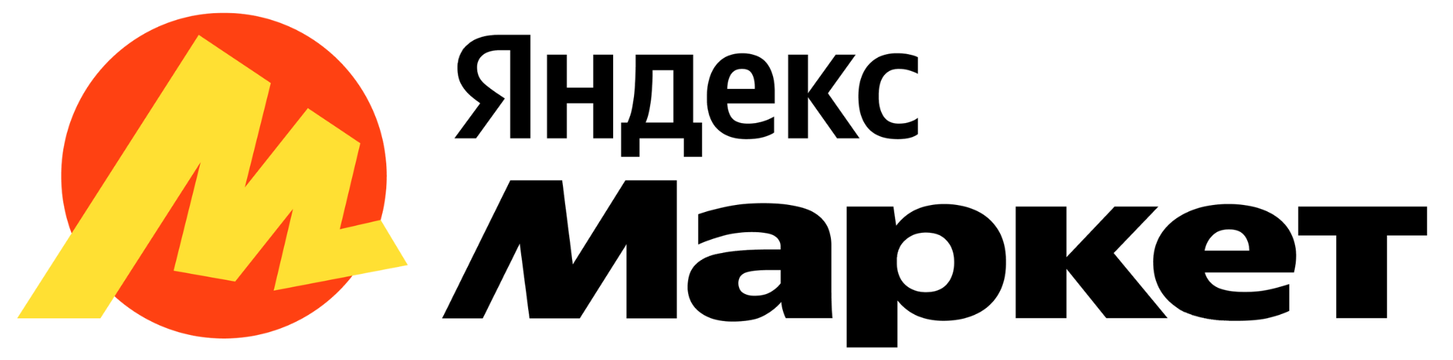 Яндекс Маркет